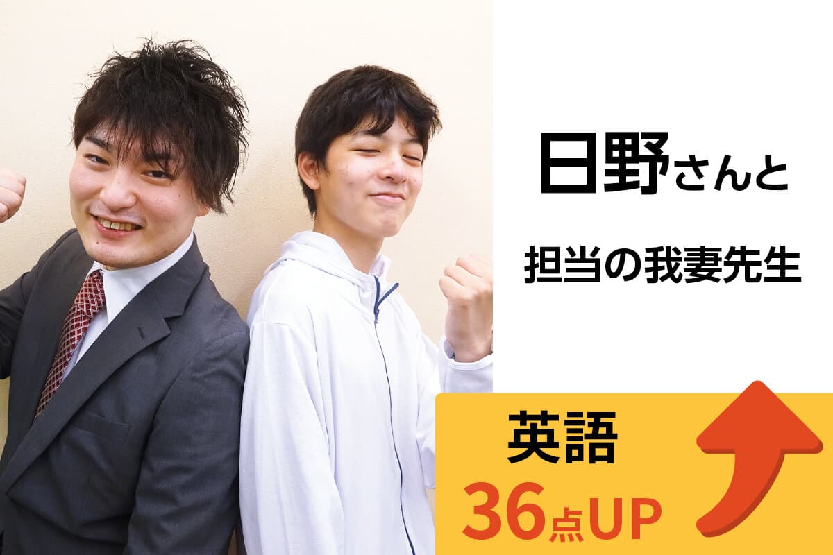 立川校 生徒&先生写真22