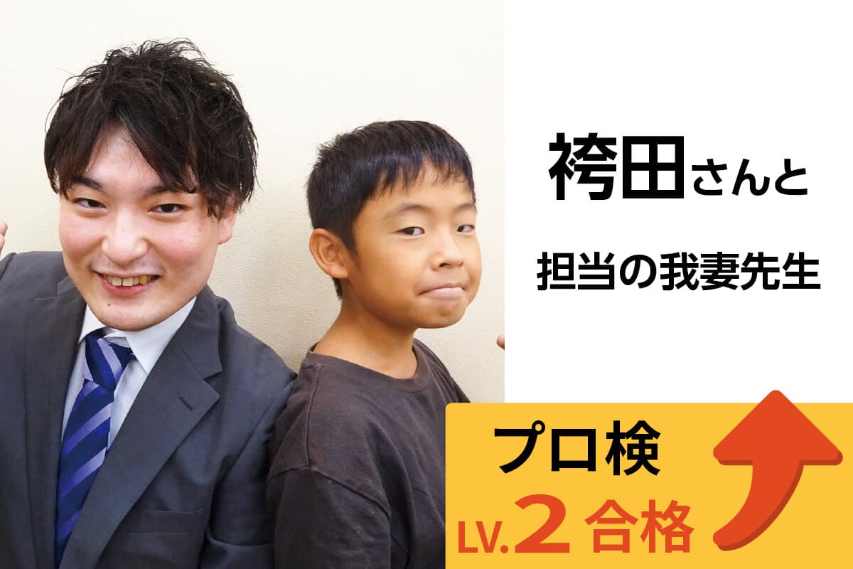 立川校 生徒&先生写真24