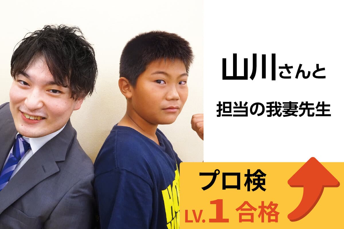 立川校 生徒&先生写真25