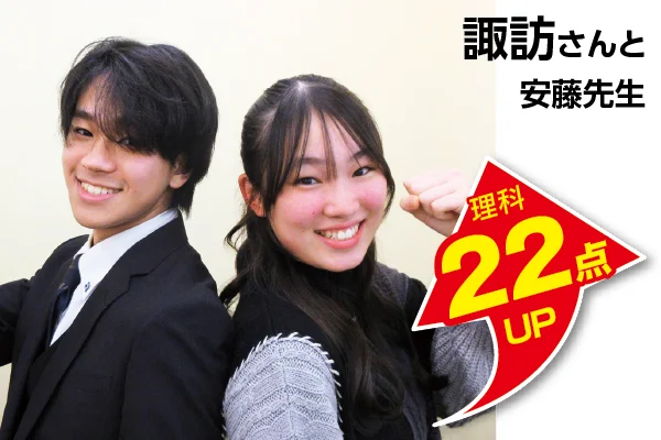 高田馬場校 生徒&先生写真5