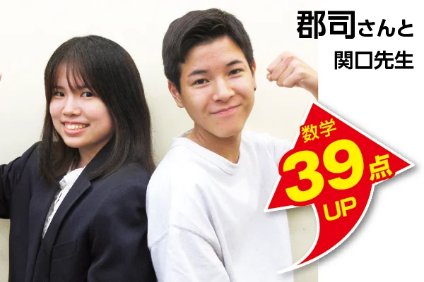 高田馬場校 生徒&先生写真6