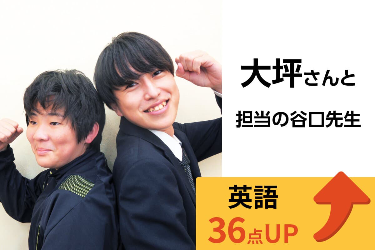 高田馬場校 生徒&先生写真4