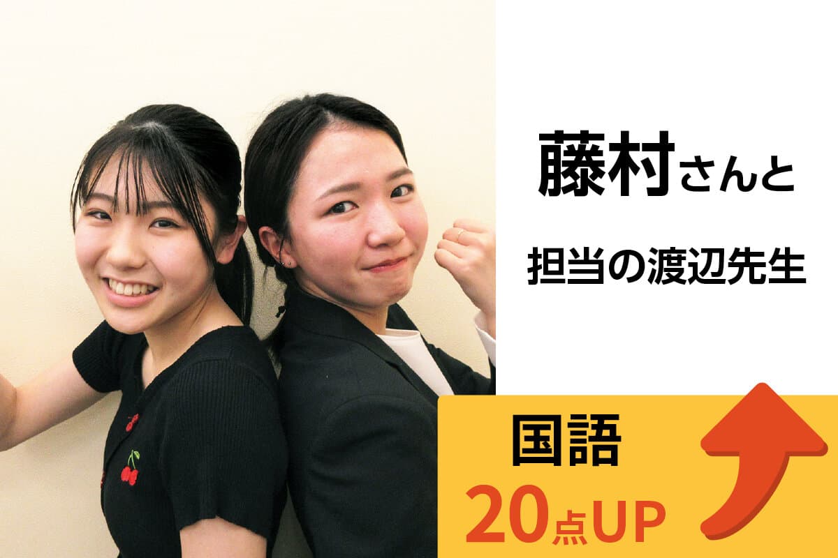 高田馬場校 生徒&先生写真6