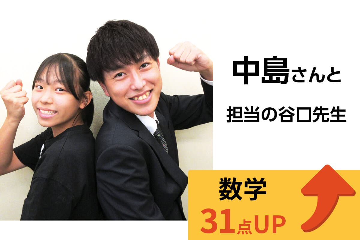 高田馬場校 生徒&先生写真8