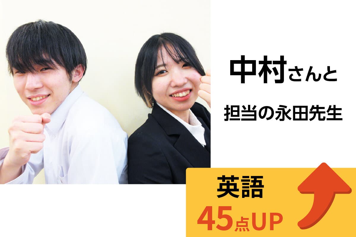 高田馬場校 生徒&先生写真13