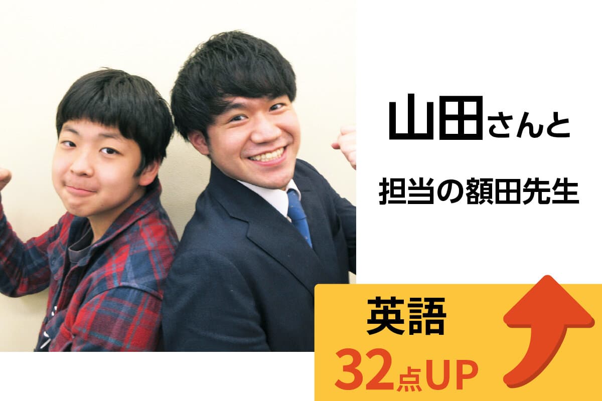 高田馬場校 生徒&先生写真14