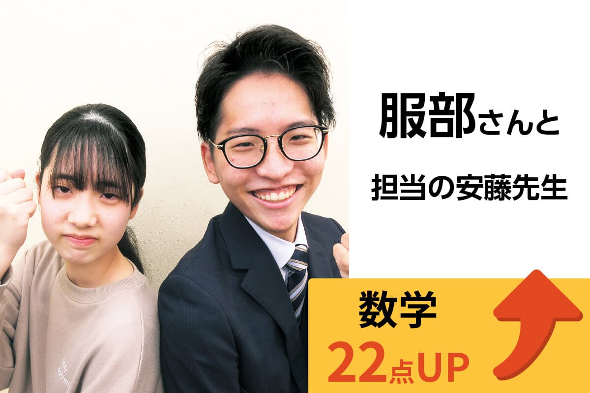 高田馬場校 生徒&先生写真17