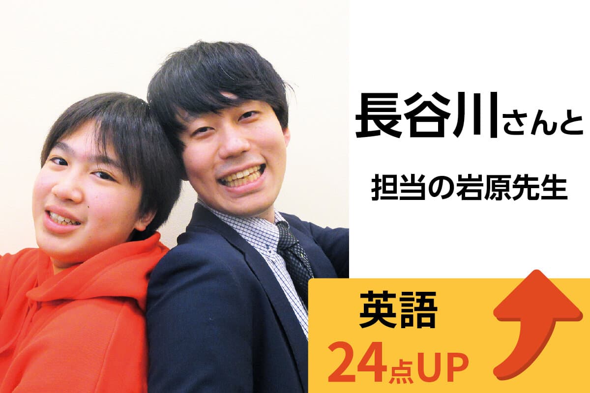 高田馬場校 生徒&先生写真22