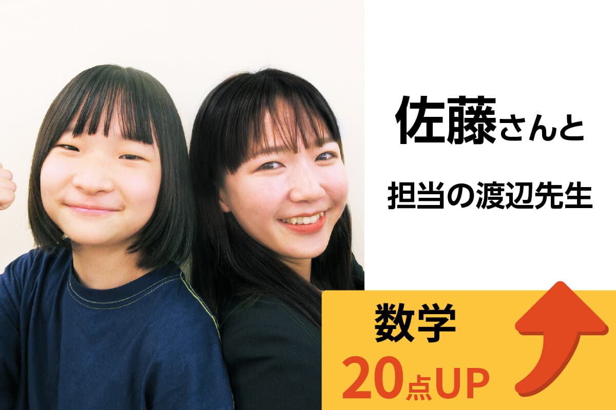 高田馬場校 生徒&先生写真27