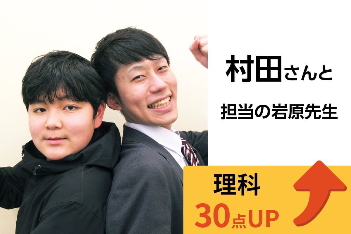 高田馬場校 生徒&先生写真29