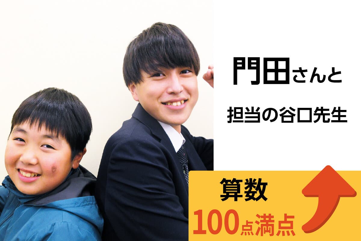 高田馬場校 生徒&先生写真33