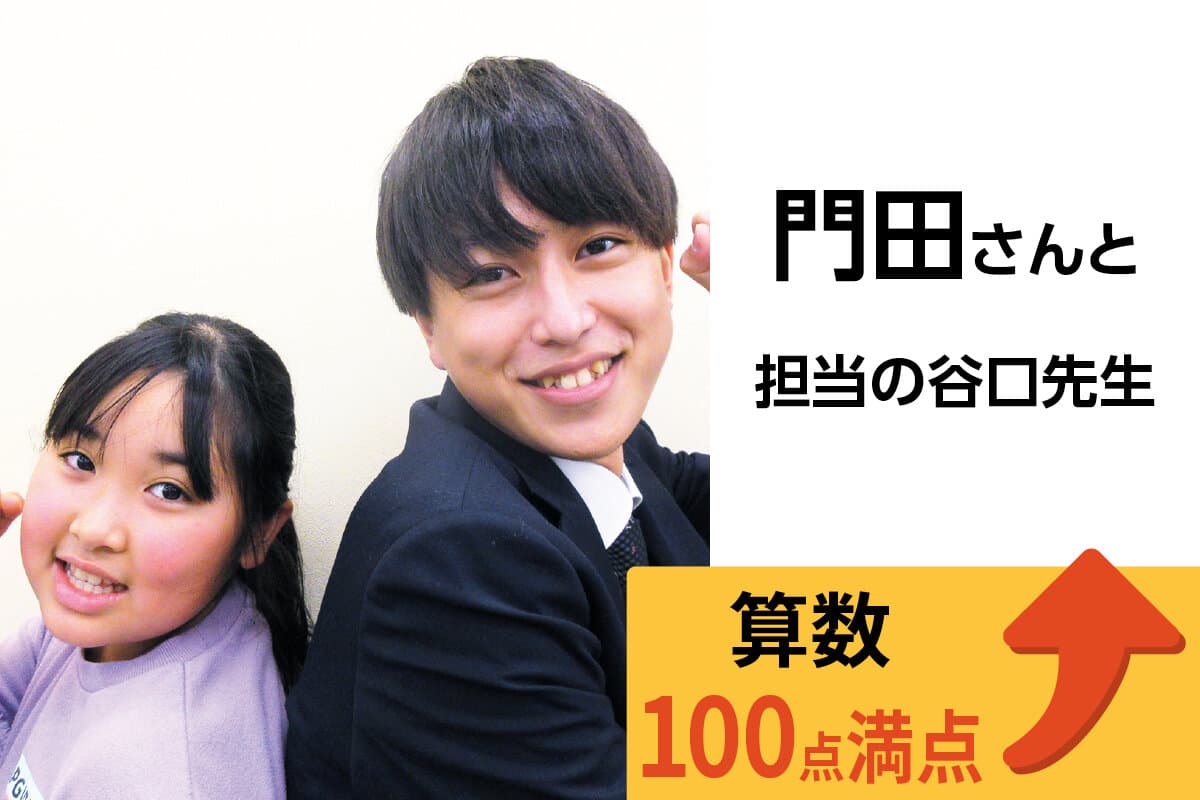 高田馬場校 生徒&先生写真34
