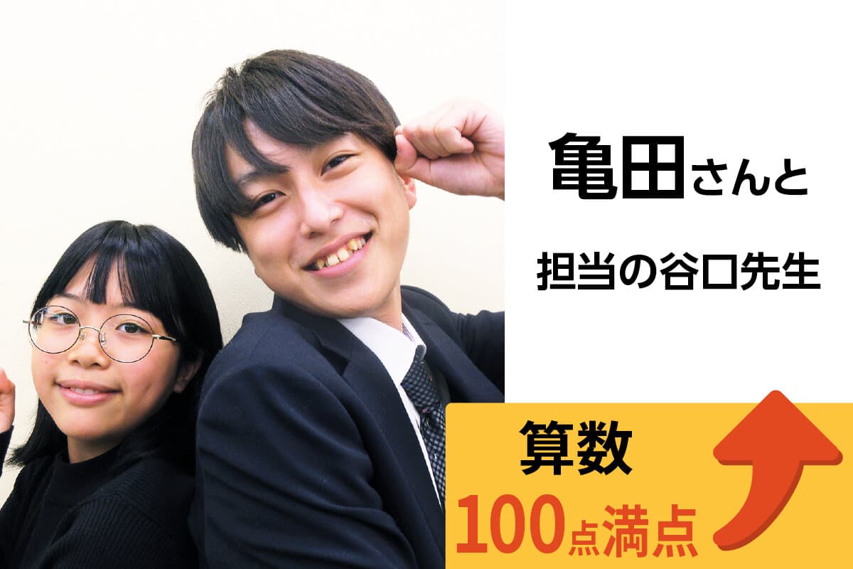 高田馬場校 生徒&先生写真35