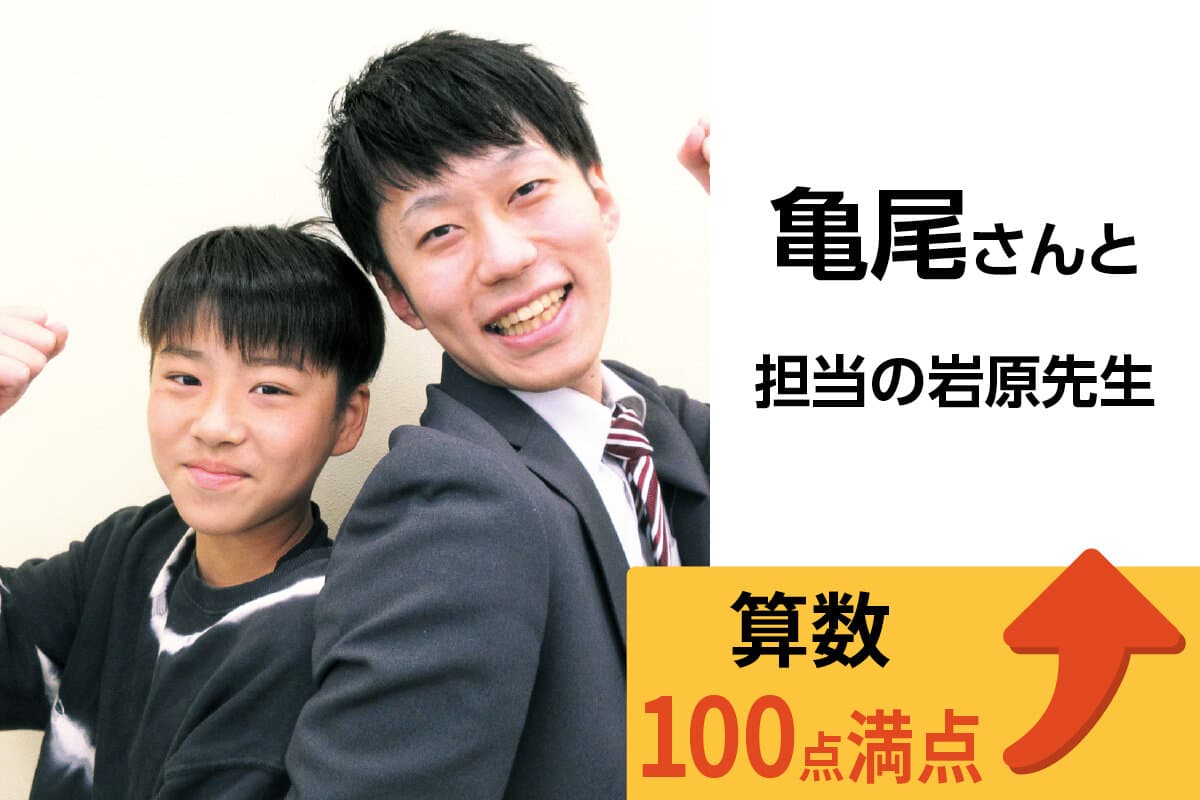 高田馬場校 生徒&先生写真36
