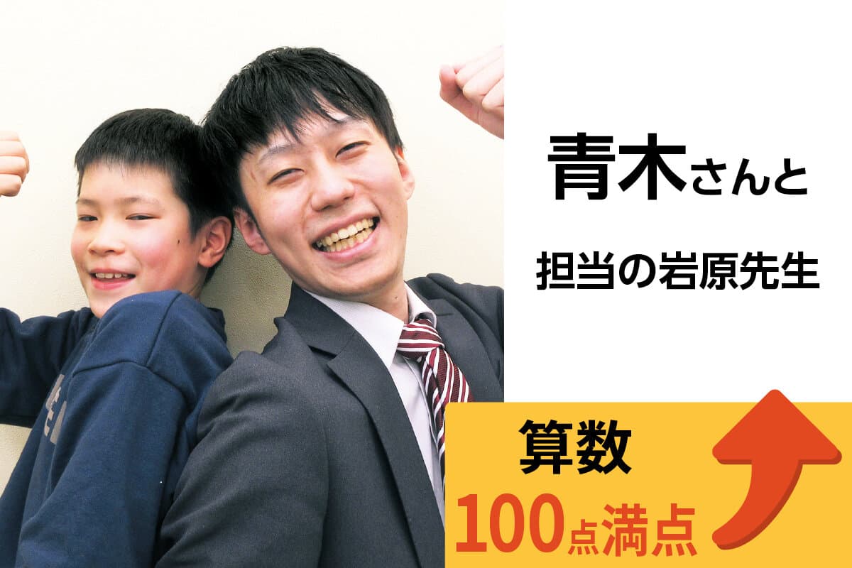 高田馬場校 生徒&先生写真37