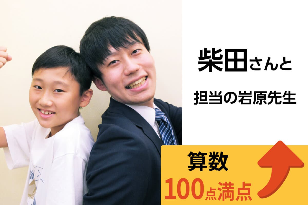 高田馬場校 生徒&先生写真38