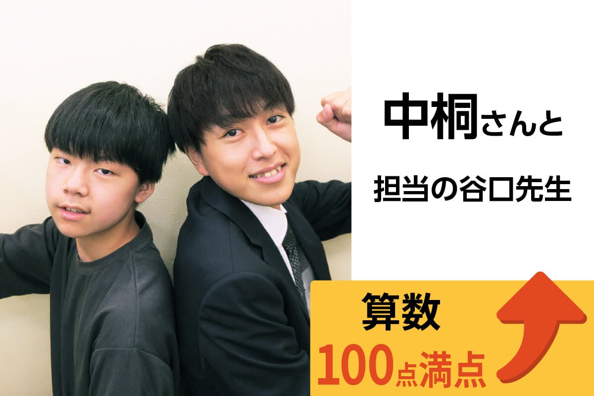 高田馬場校 生徒&先生写真39