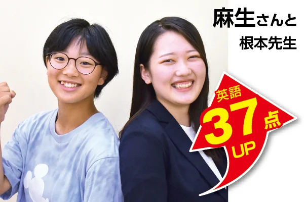 高崎校 生徒&先生写真7