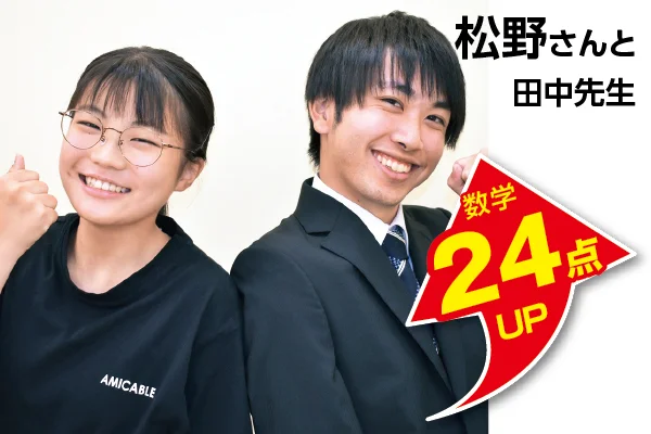高崎校 生徒&先生写真8