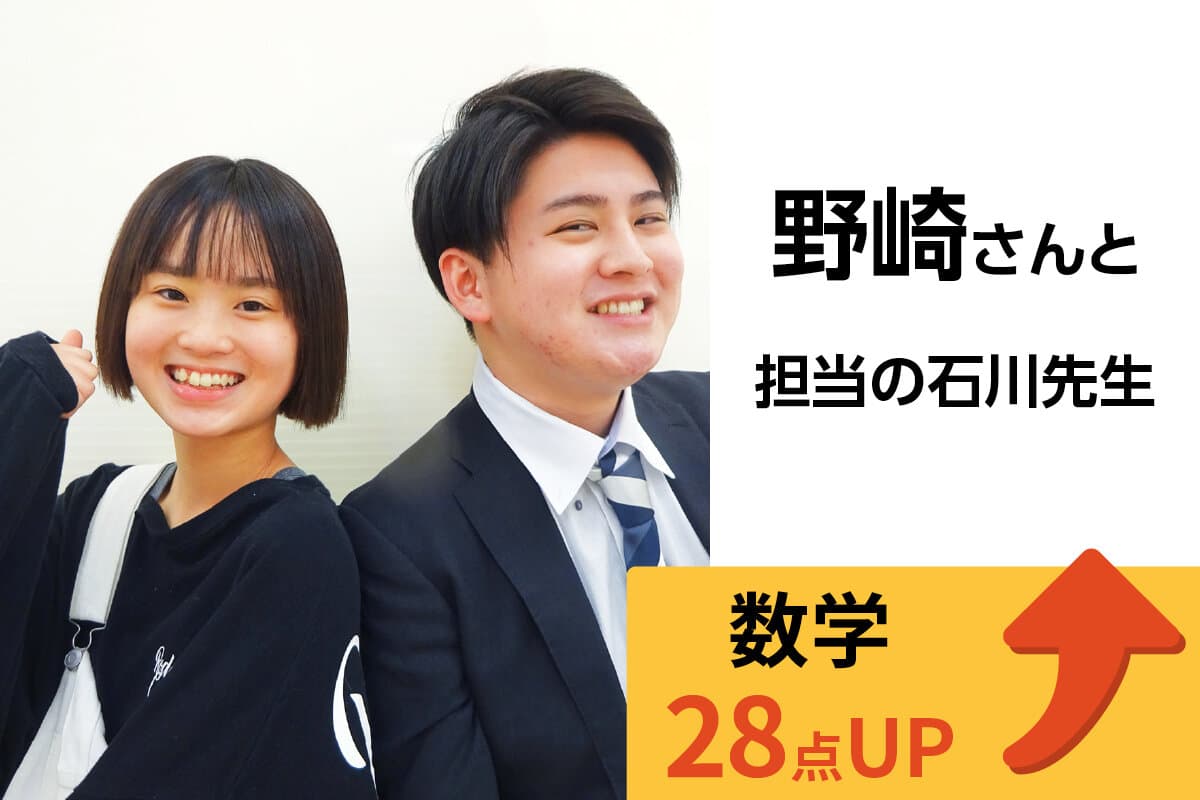 竹ノ塚校 生徒&先生写真1