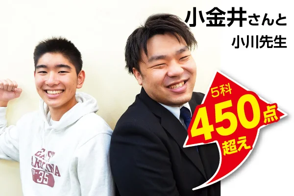 竹ノ塚校 生徒&先生写真5