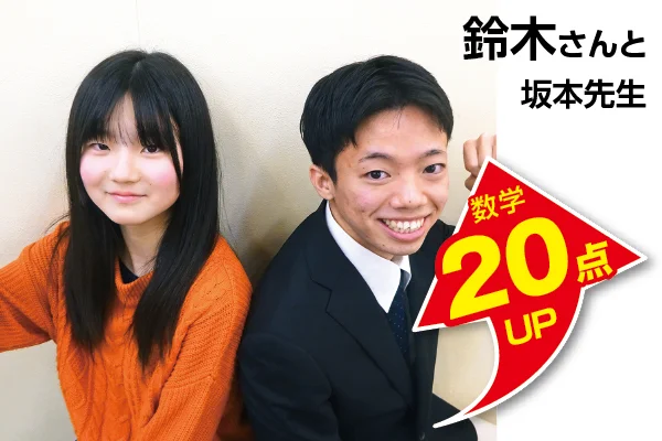 竹ノ塚校 生徒&先生写真6