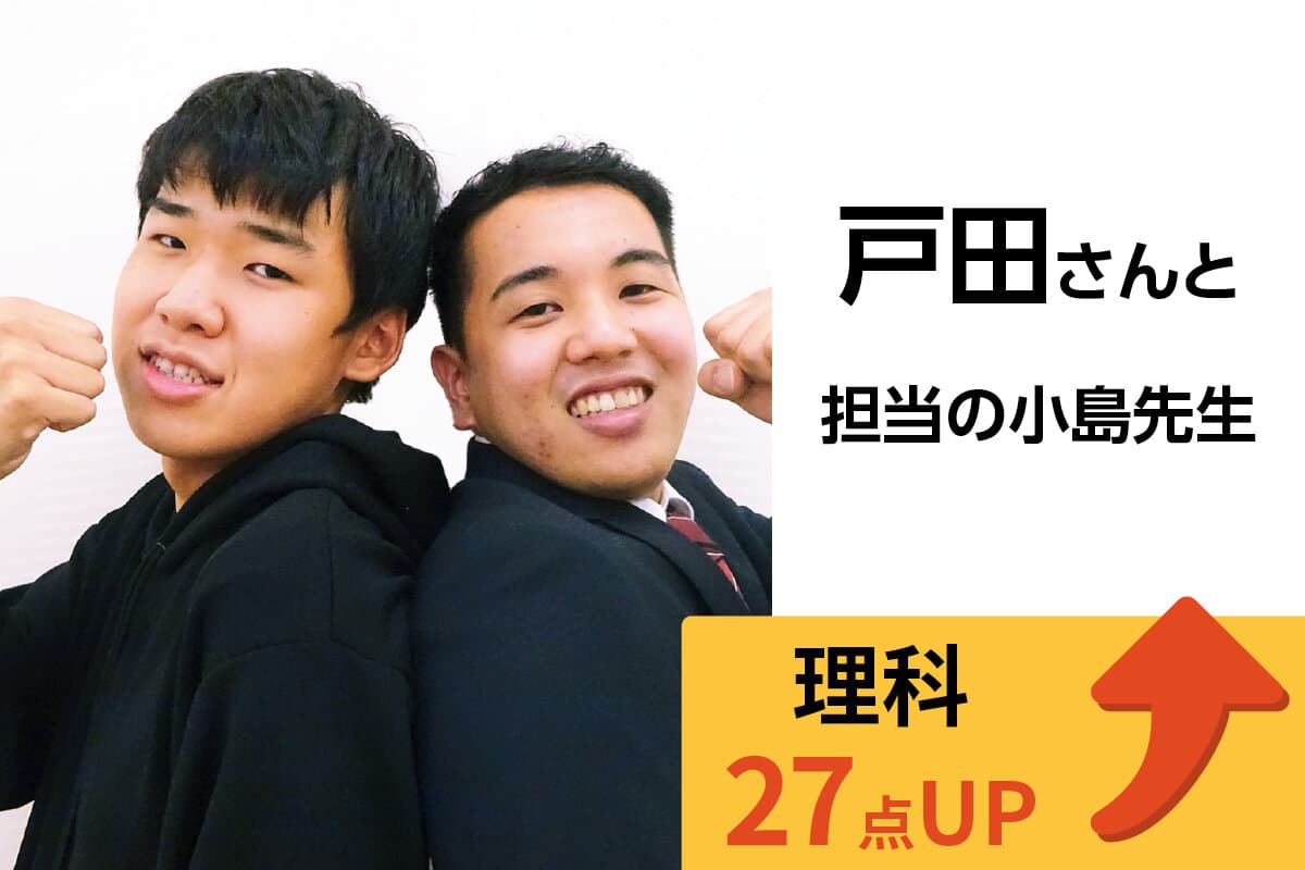 竹ノ塚校 生徒&先生写真3