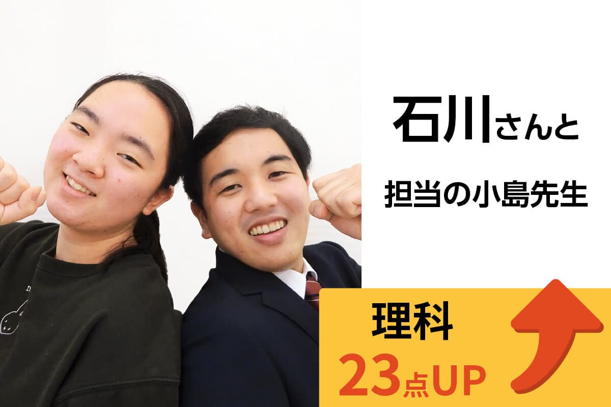 竹ノ塚校 生徒&先生写真7