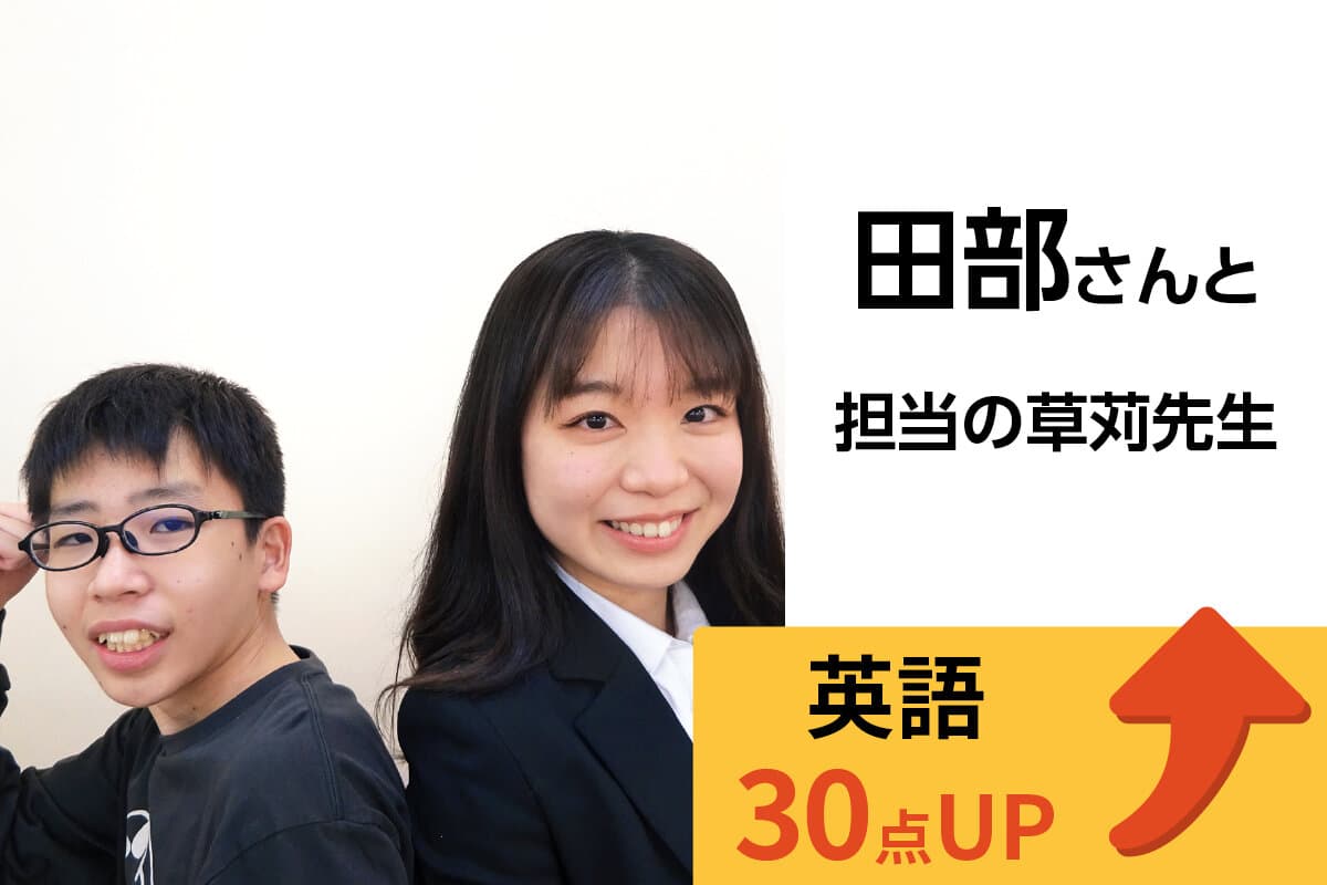 竹ノ塚校 生徒&先生写真8