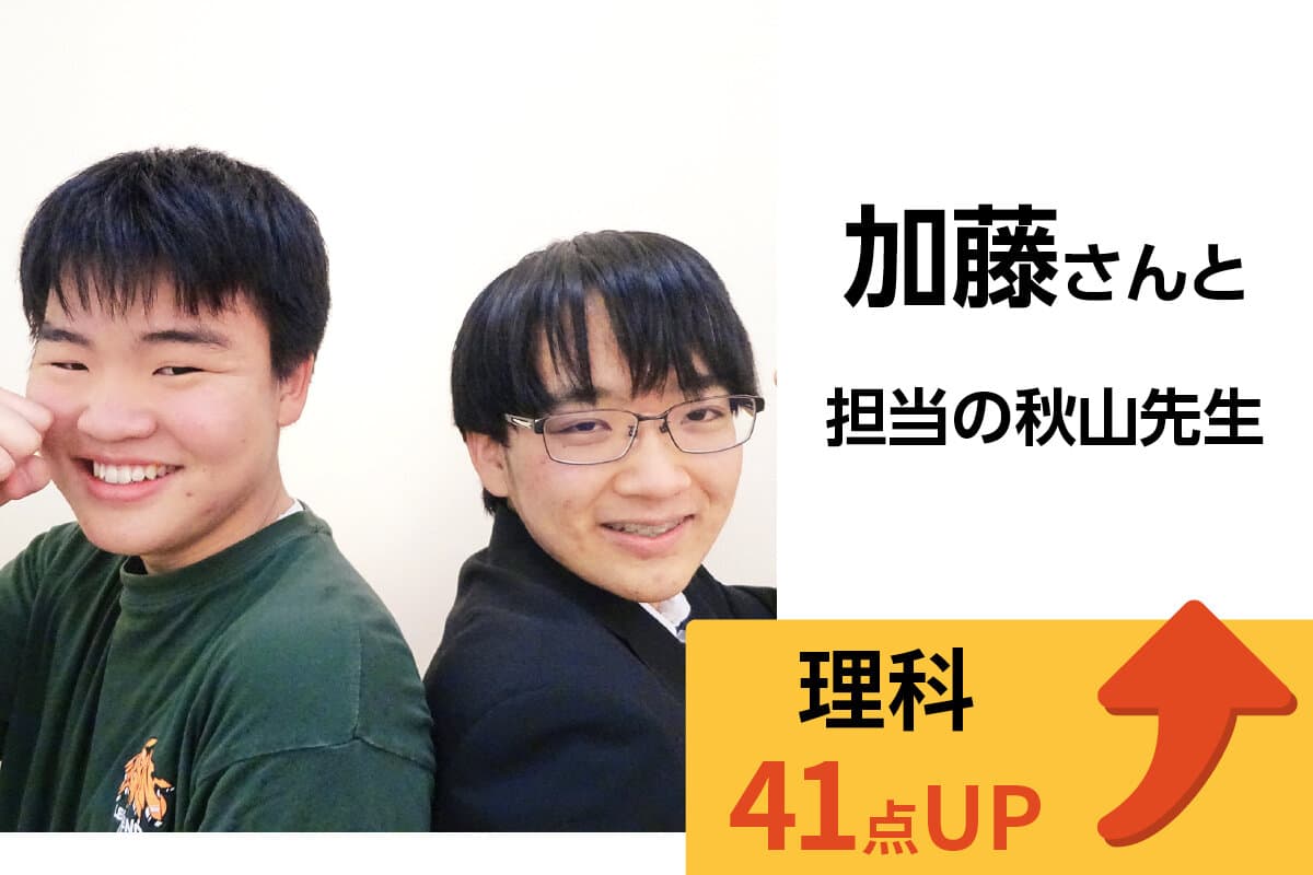 竹ノ塚校 生徒&先生写真9