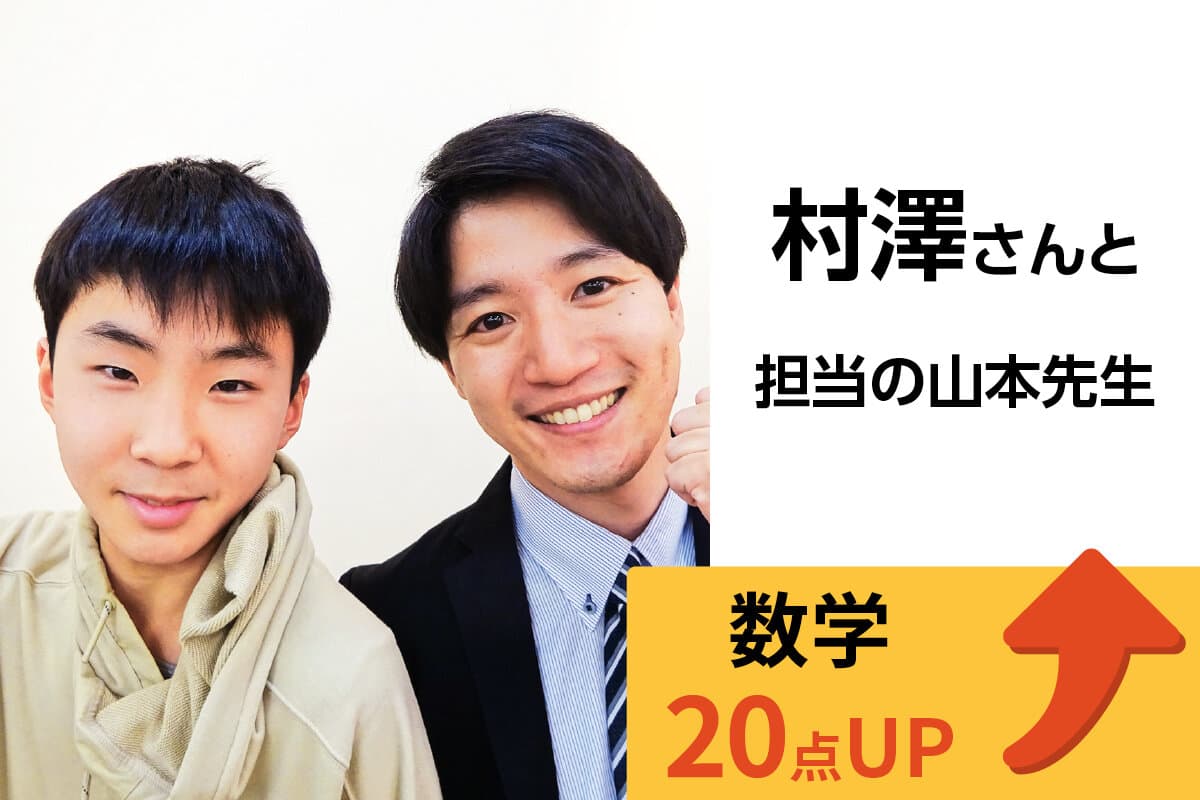 竹ノ塚校 生徒&先生写真10
