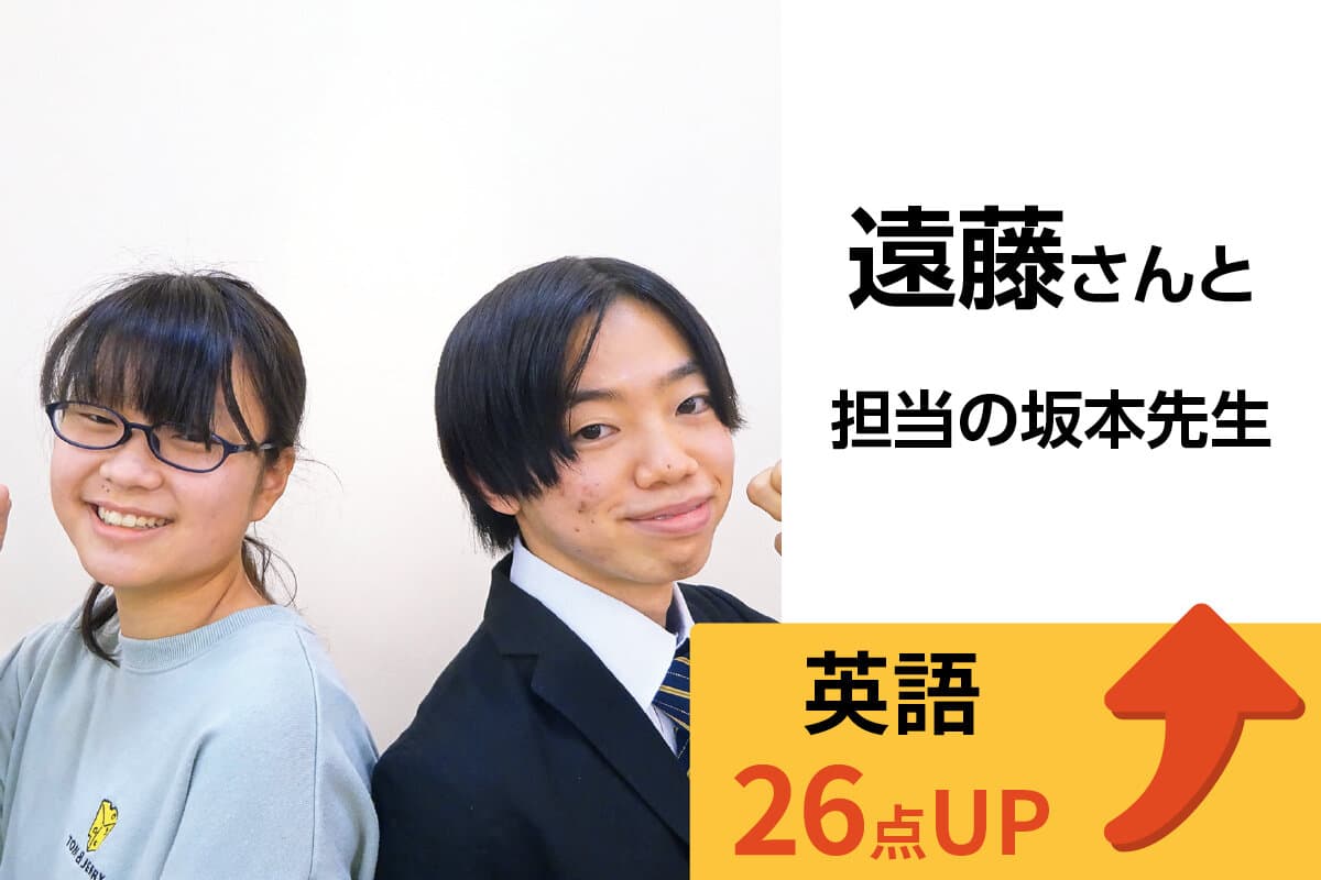 竹ノ塚校 生徒&先生写真14