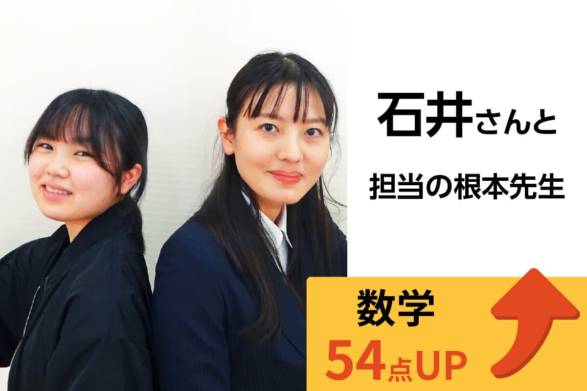 竹ノ塚校 生徒&先生写真16