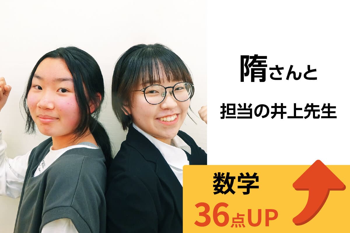 竹ノ塚校 生徒&先生写真19