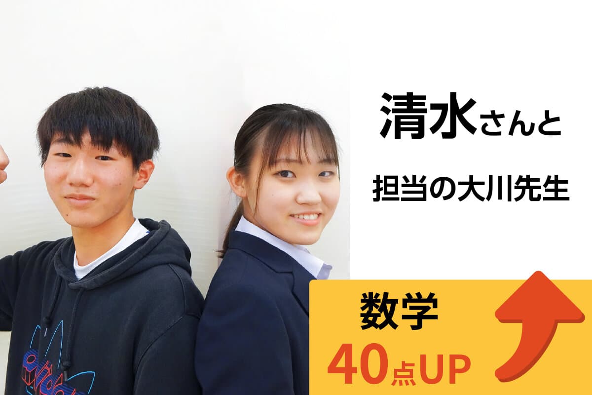 竹ノ塚校 生徒&先生写真20
