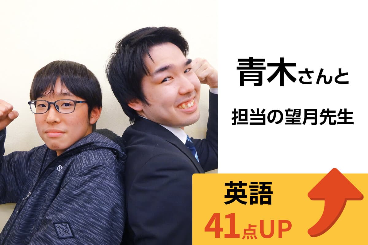 竹ノ塚校 生徒&先生写真21