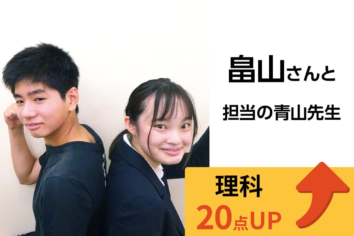 竹ノ塚校 生徒&先生写真23