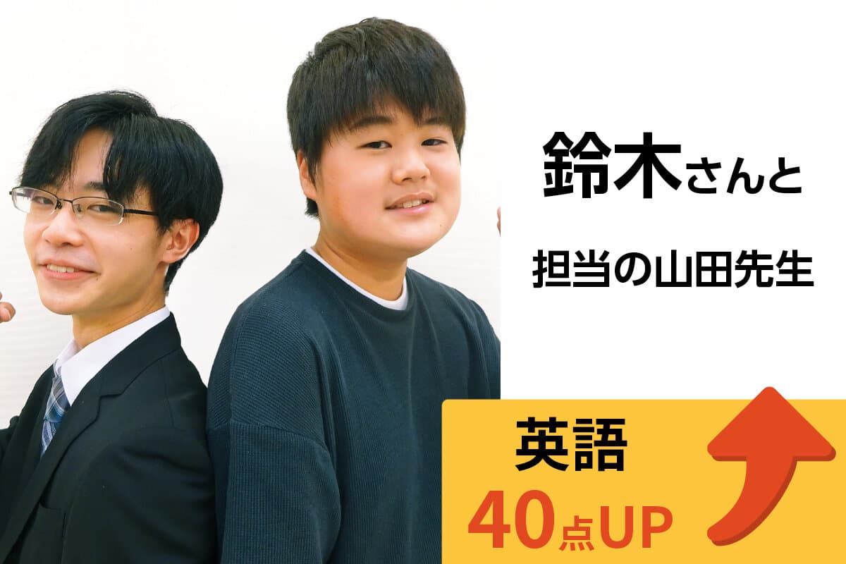 竹ノ塚校 生徒&先生写真26