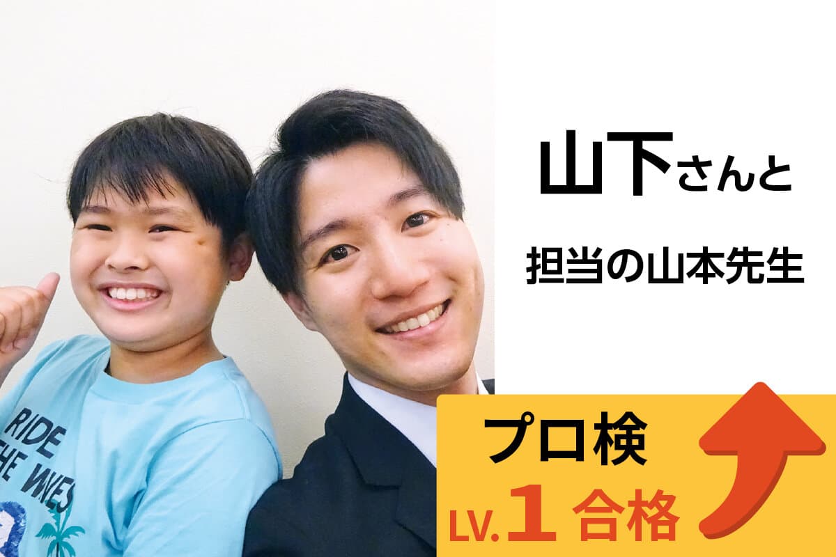 竹ノ塚校 生徒&先生写真44