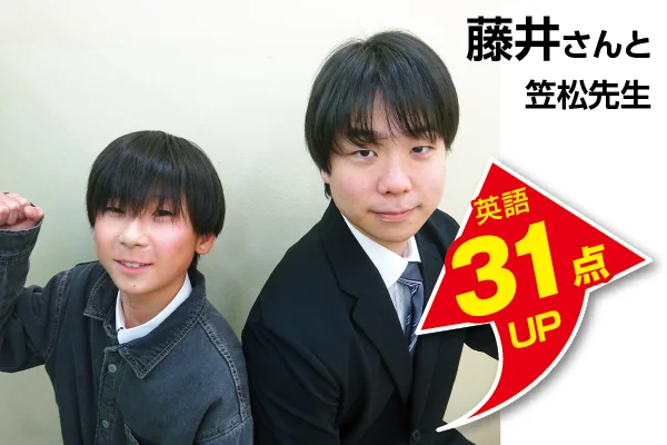 多摩センター校 生徒&先生写真5