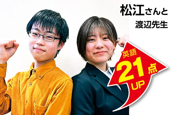 田無校 生徒&先生写真6