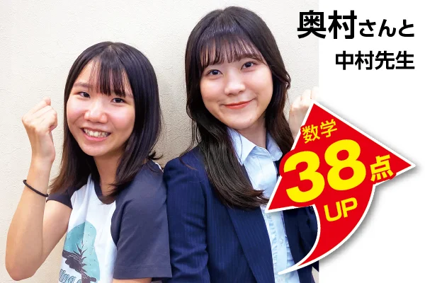 田無校 生徒&先生写真7