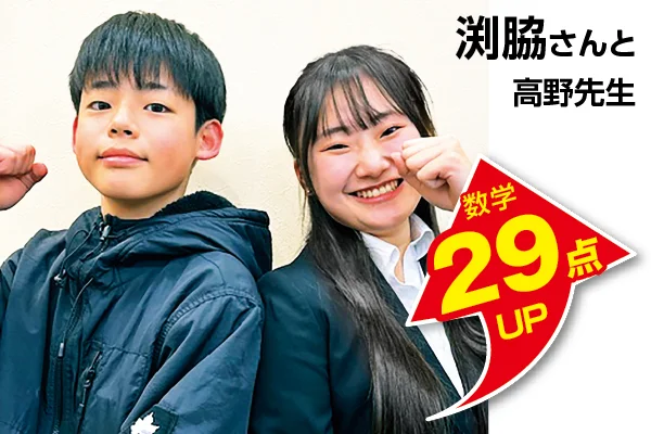 田無校 生徒&先生写真8