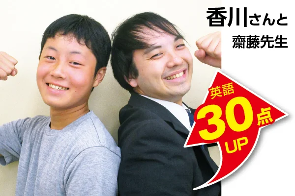 立場校 生徒&先生写真5