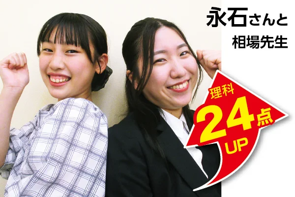 立場校 生徒&先生写真6