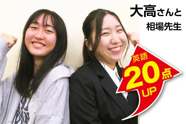 立場校 生徒&先生写真7