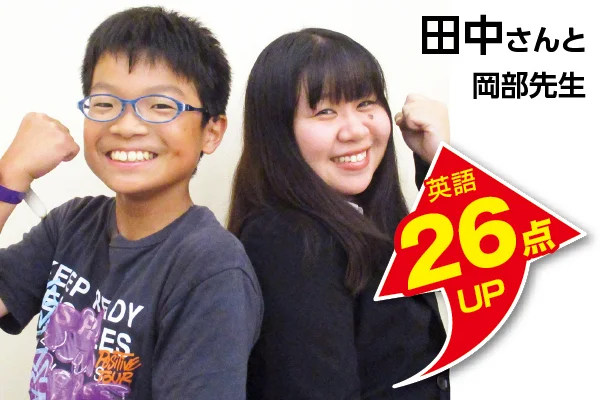 立場校 生徒&先生写真8