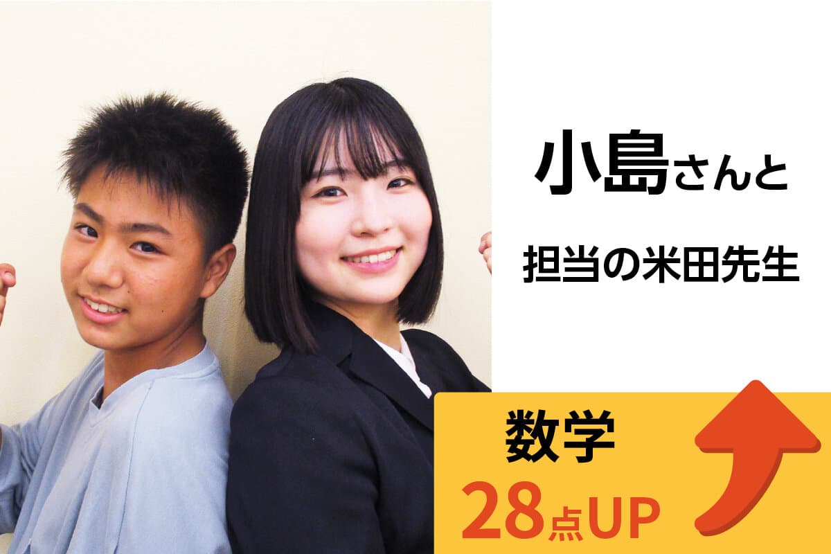 立場校 生徒&先生写真8