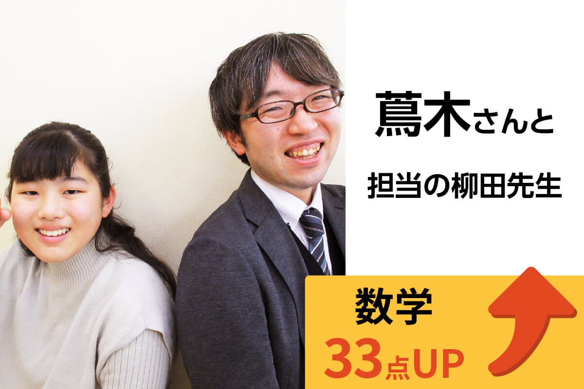 立場校 生徒&先生写真11