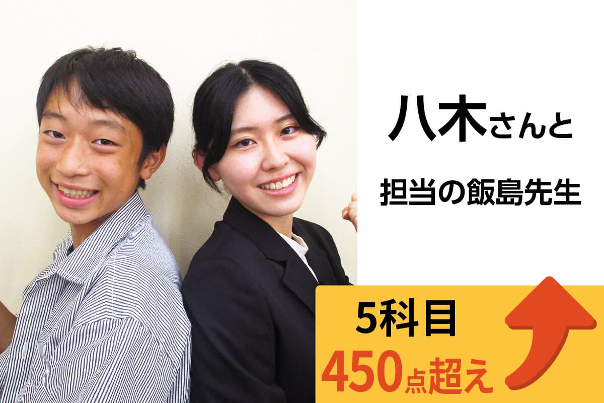 立場校 生徒&先生写真12